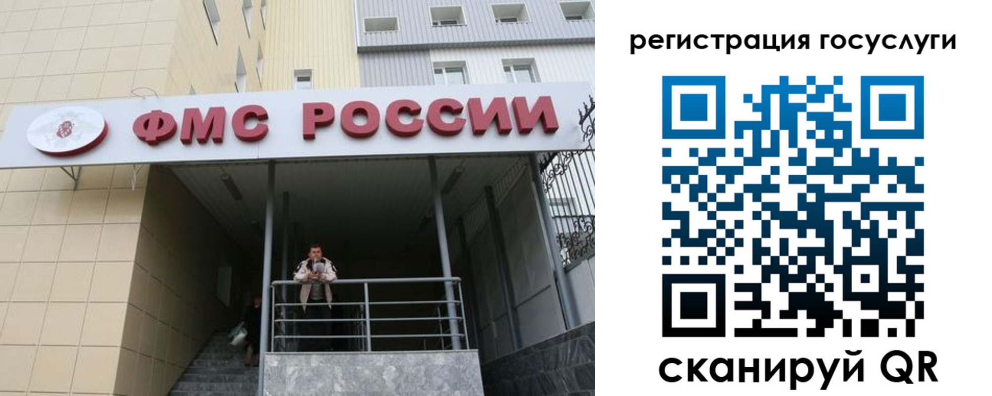 регистрация для дет. сада в Дорогобуже