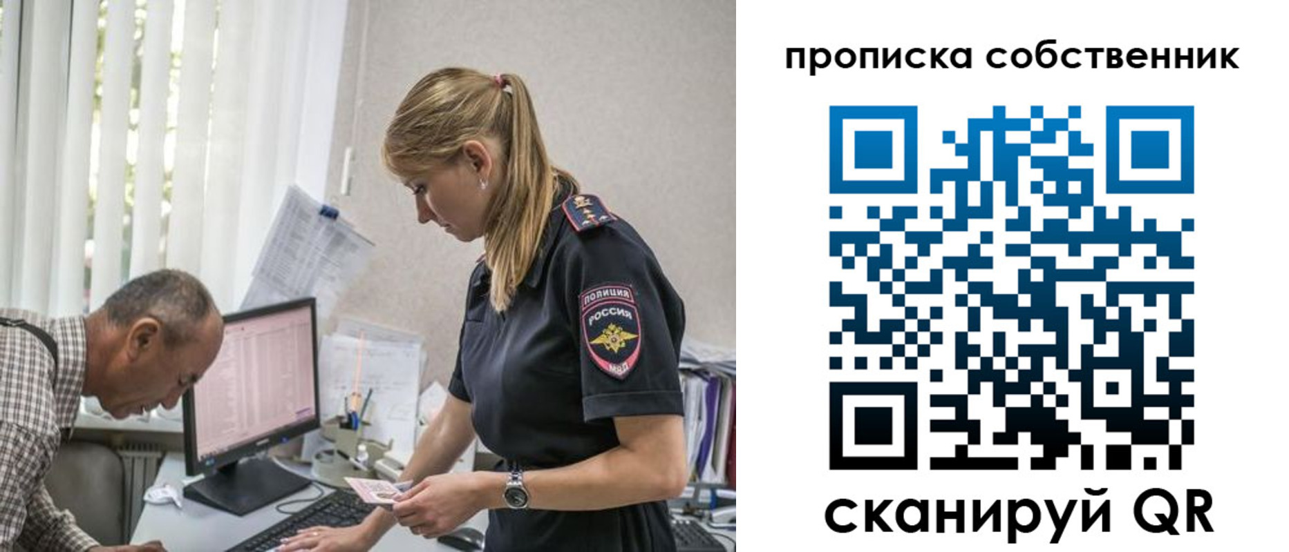 найти адрес прописки в Дорогобуже