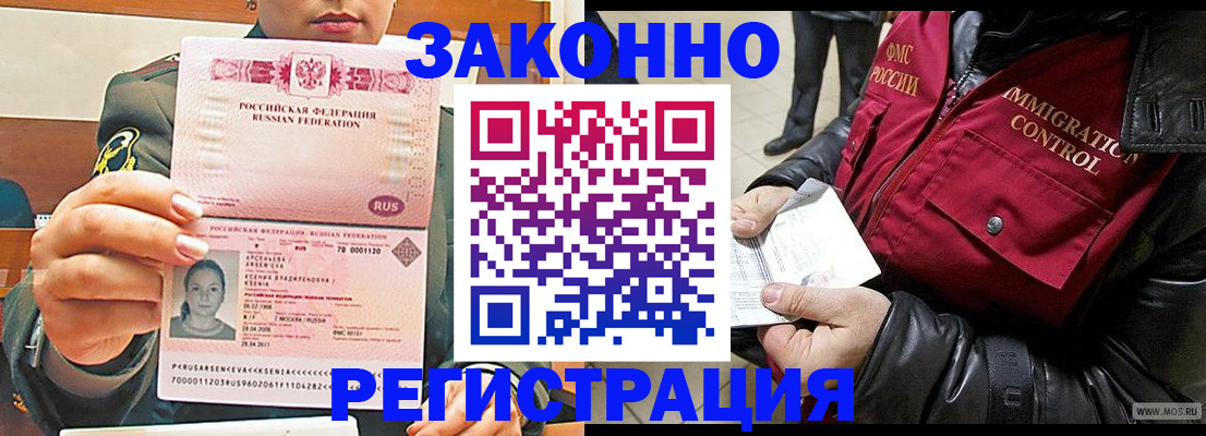 найти адрес прописки в Дорогобуже