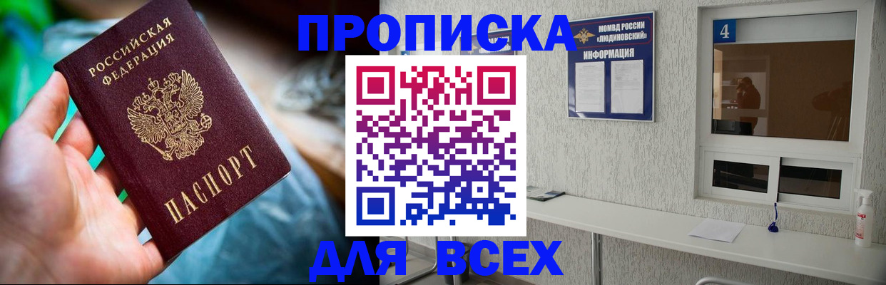 регистрация в Дорогобуже
